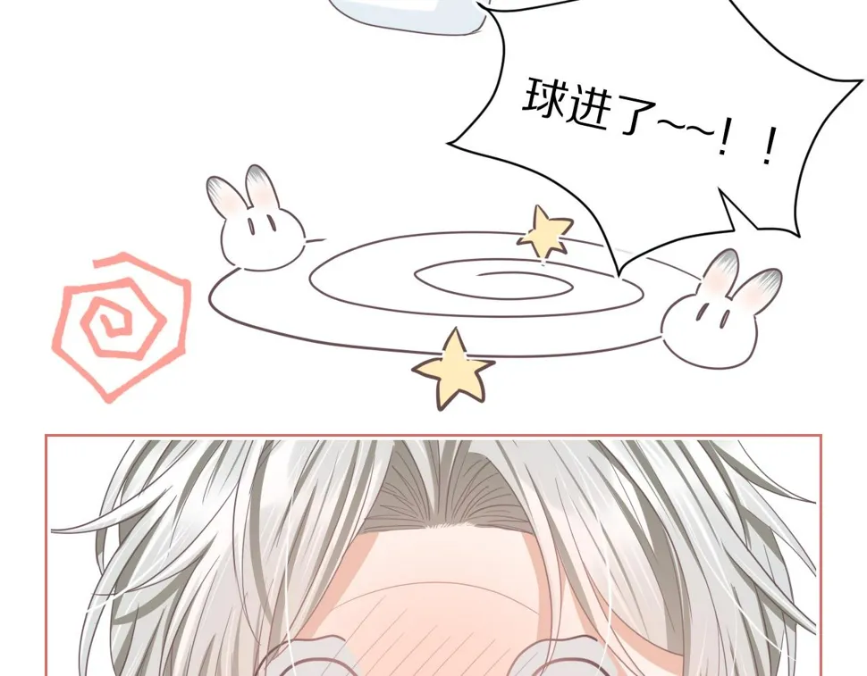 第18章 兔兔的测试 第79页