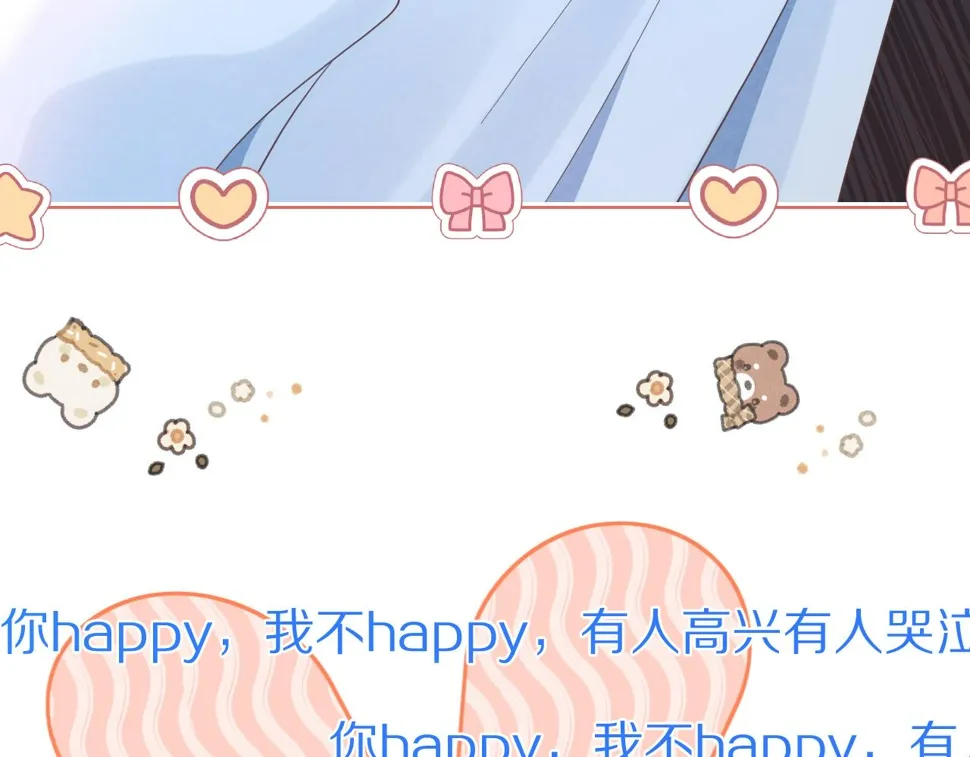 第18章 兔兔的测试 第87页