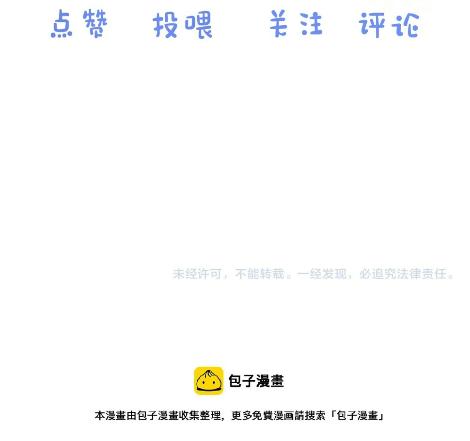 第18章 兔兔的测试 第96页