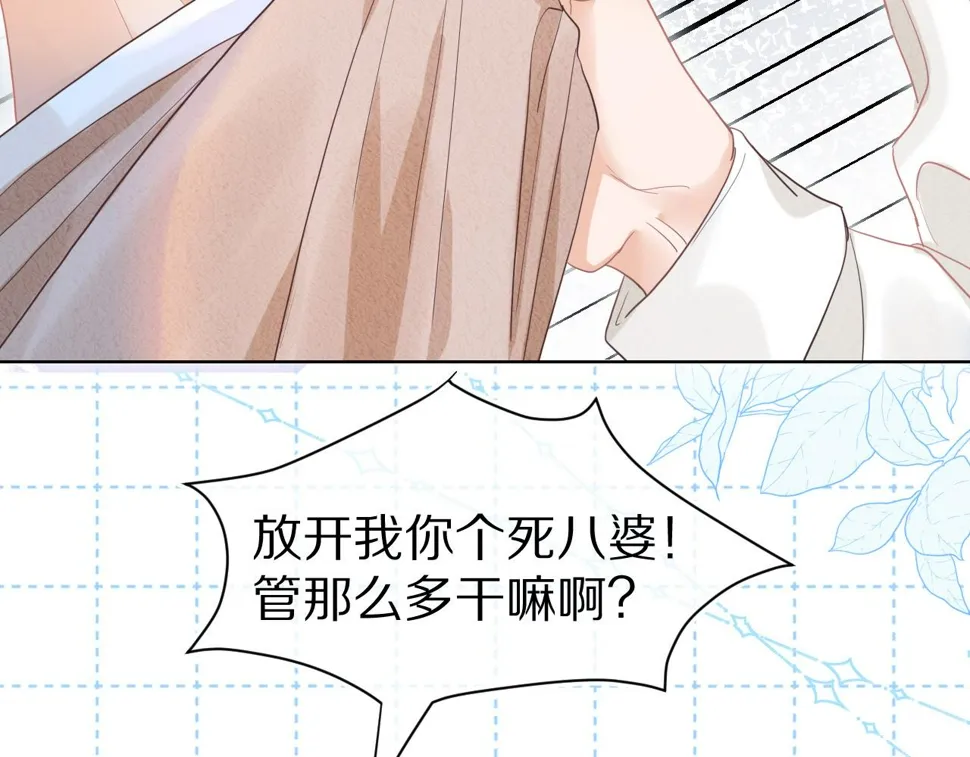 第17章 都是反骨仔 第10页