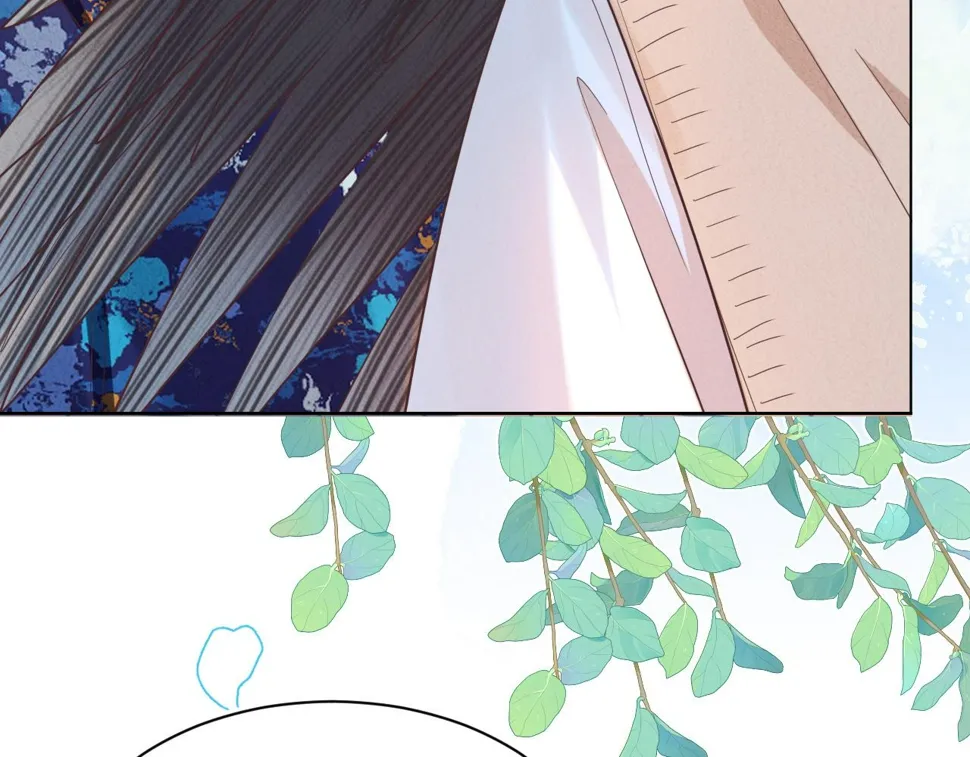 第17章 都是反骨仔 第23页