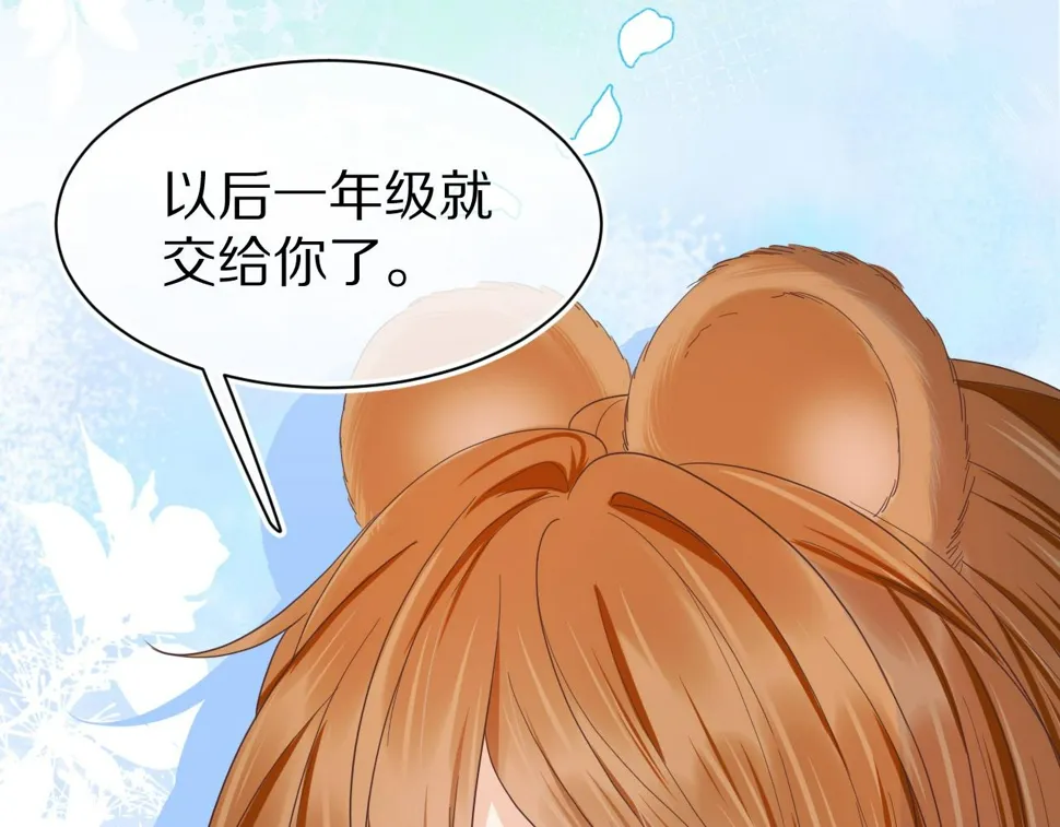 第17章 都是反骨仔 第35页