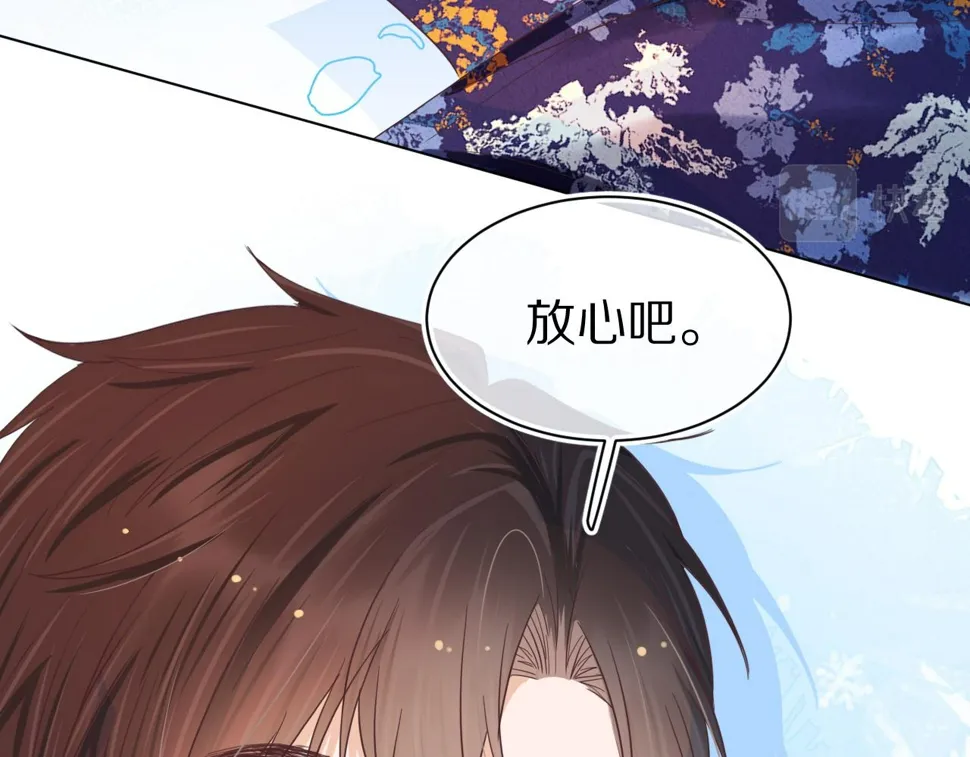 第17章 都是反骨仔 第37页