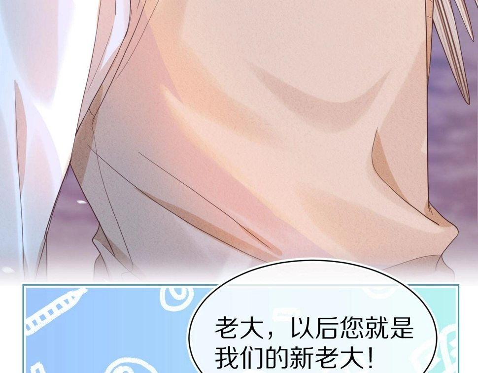第17章 都是反骨仔 第44页