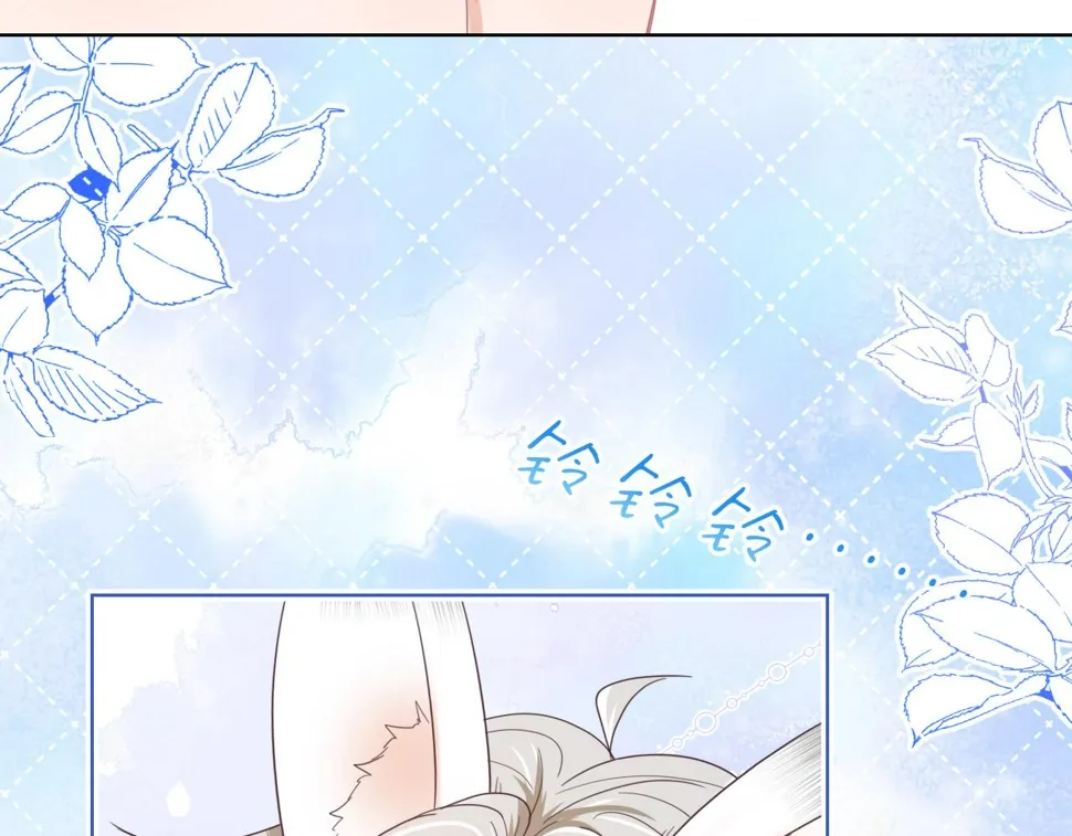 第17章 都是反骨仔 第48页