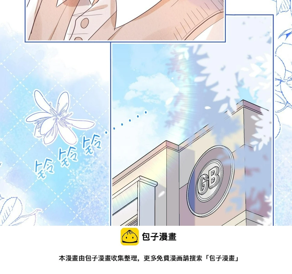 第17章 都是反骨仔 第50页