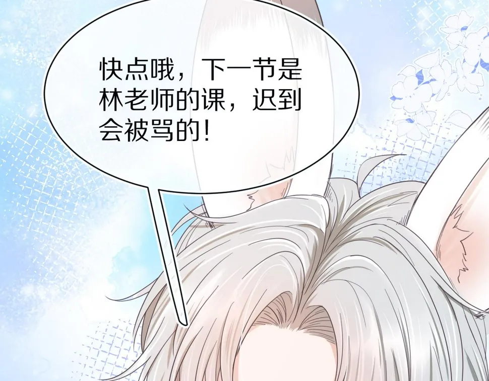 第17章 都是反骨仔 第71页