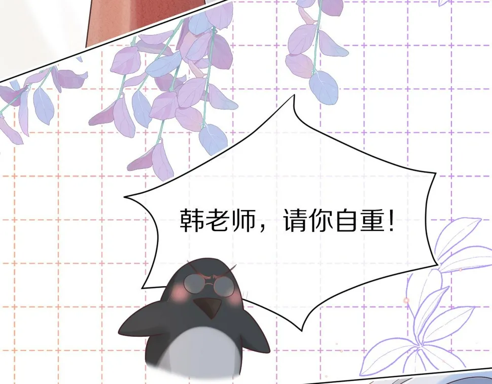 第16章 我们是意外 第15页