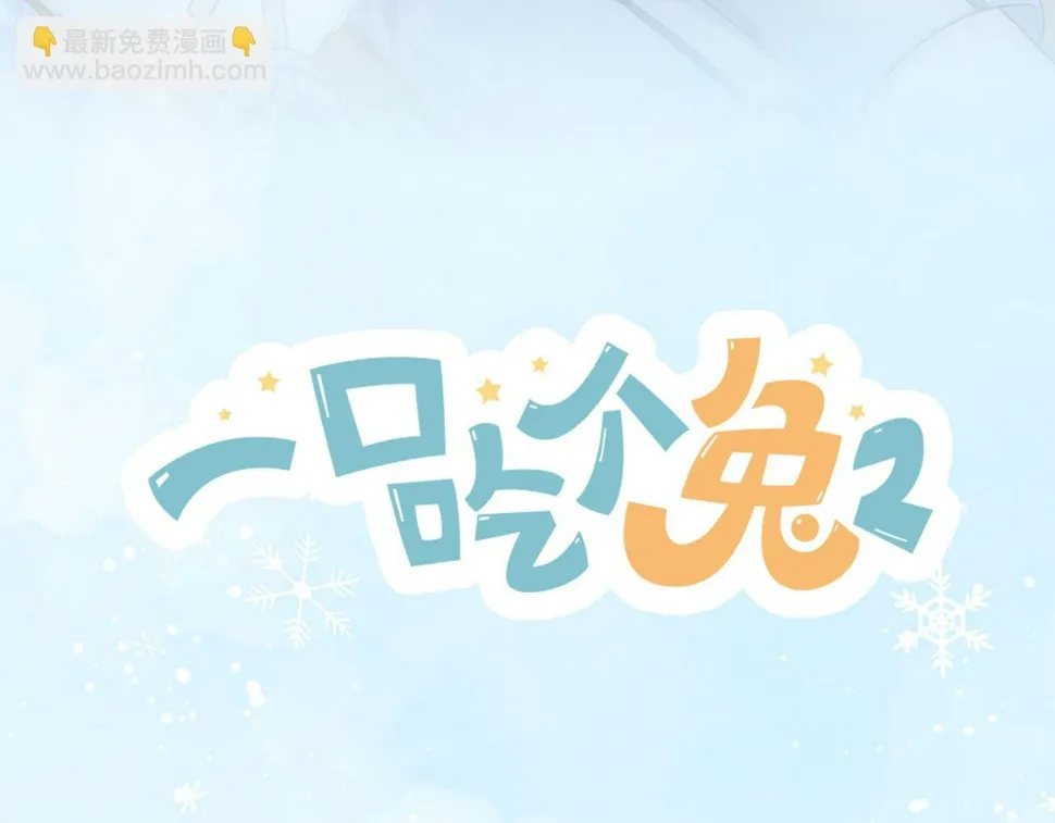 第16章 我们是意外 第20页