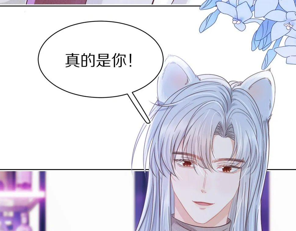 第16章 我们是意外 第37页