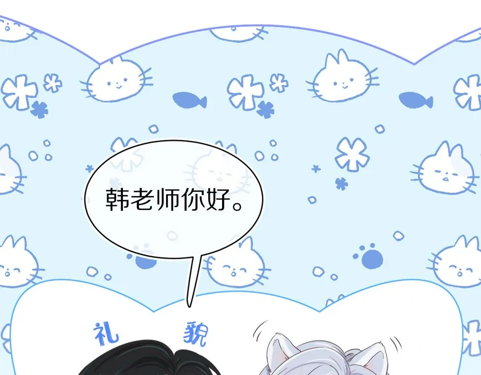 第16章 我们是意外 第47页