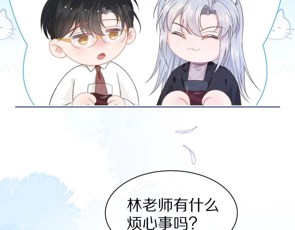 第16章 我们是意外 第48页