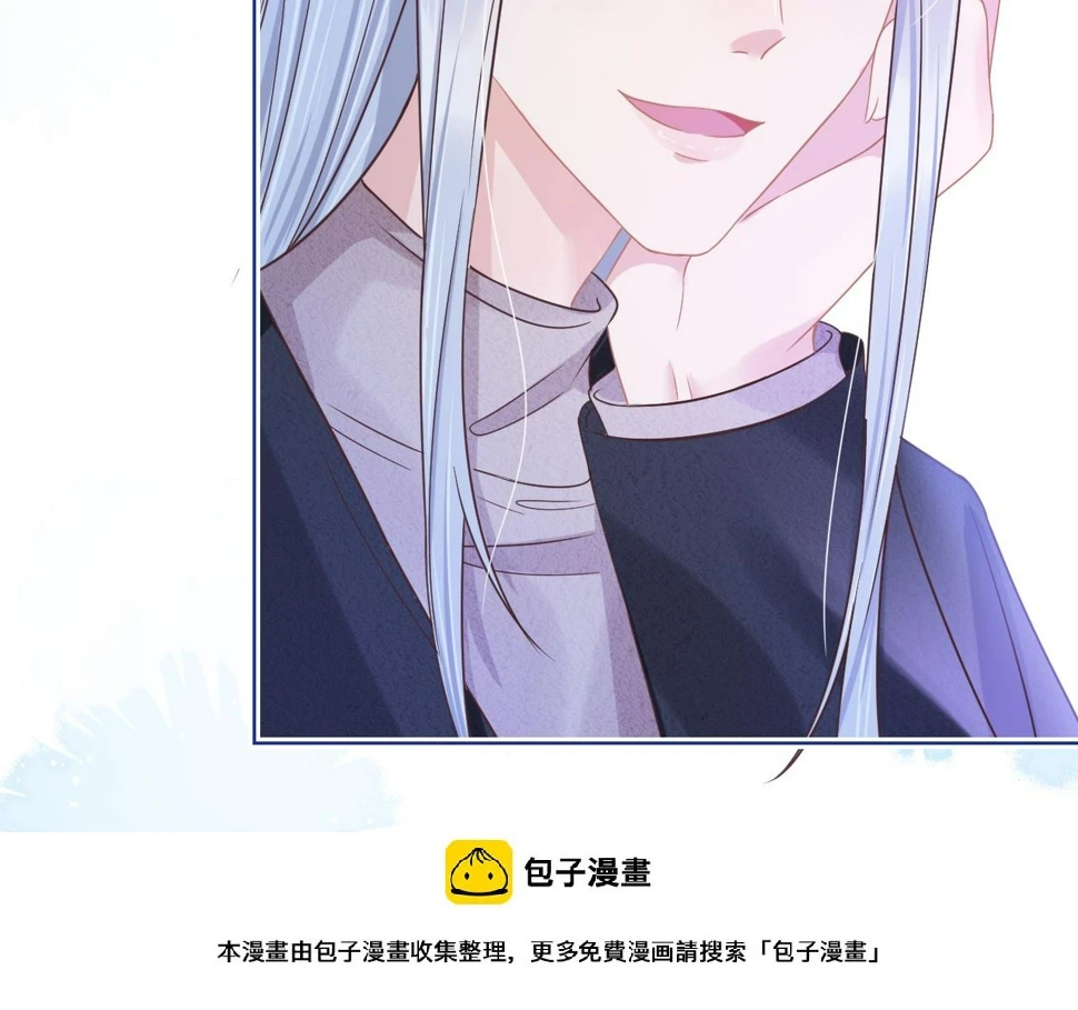 第16章 我们是意外 第50页