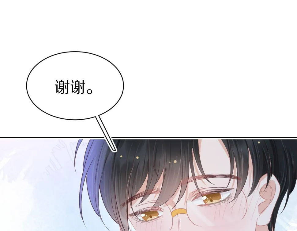 第16章 我们是意外 第57页