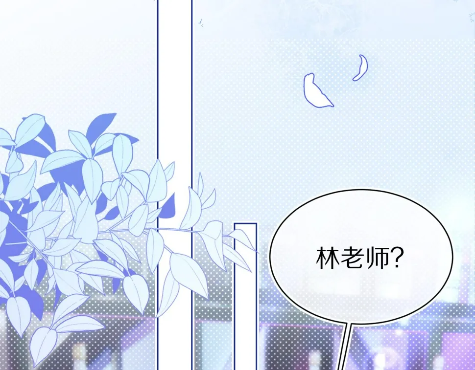 第16章 我们是意外 第61页