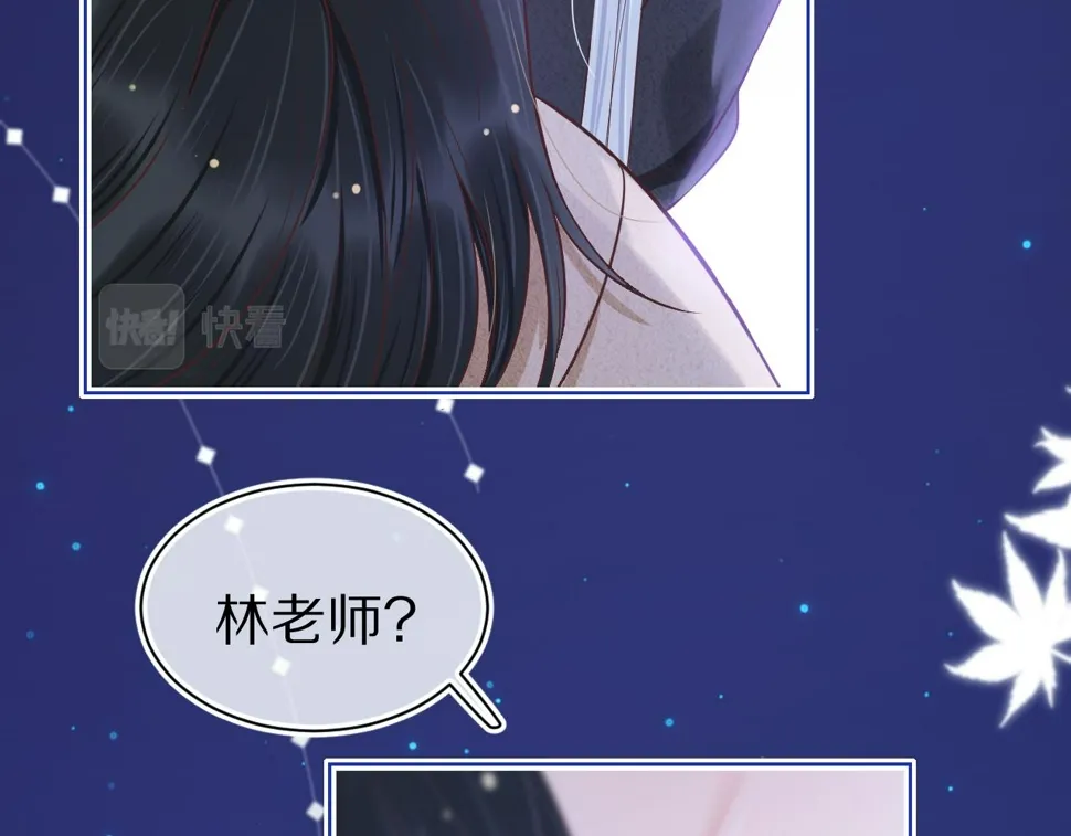 第16章 我们是意外 第66页