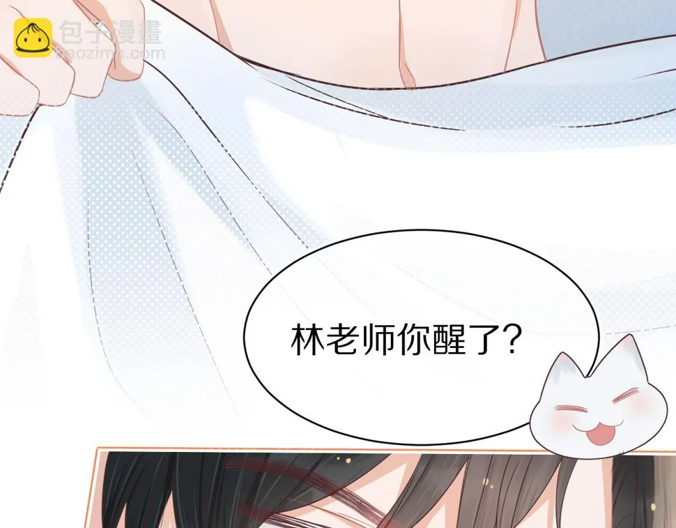 第16章 我们是意外 第75页