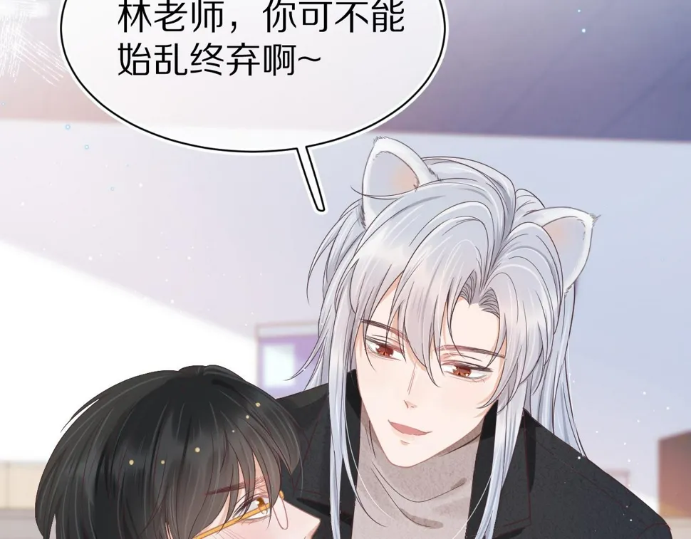 第16章 我们是意外 第92页
