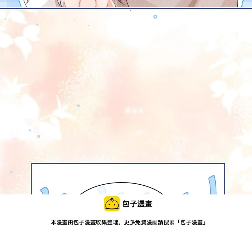 第16章 我们是意外 第100页