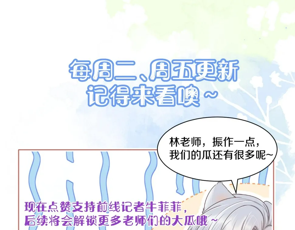 第16章 我们是意外 第106页