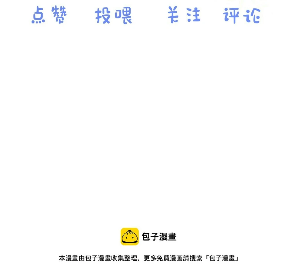 第16章 我们是意外 第108页