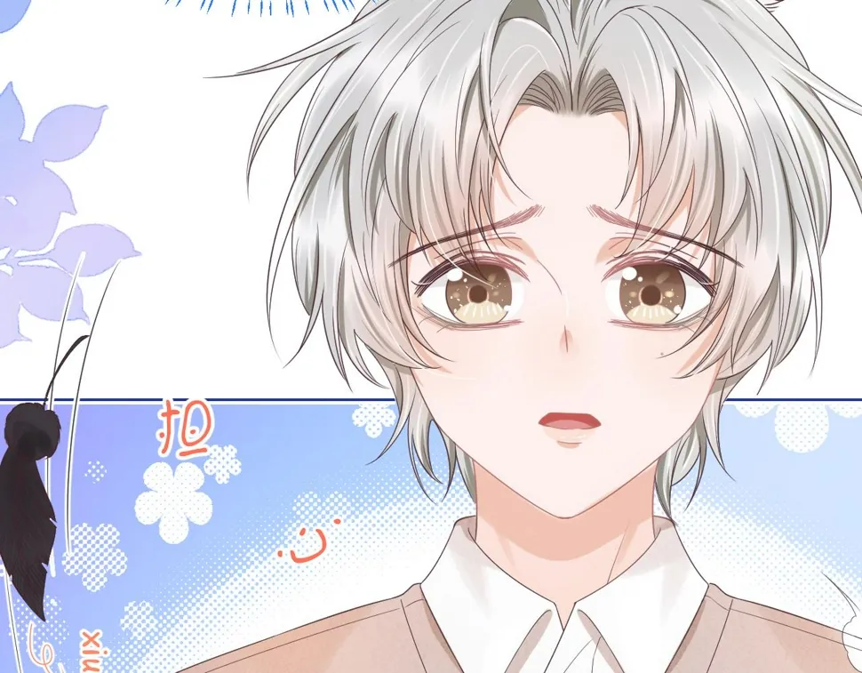 第15话 你瞅啥！ 第9页