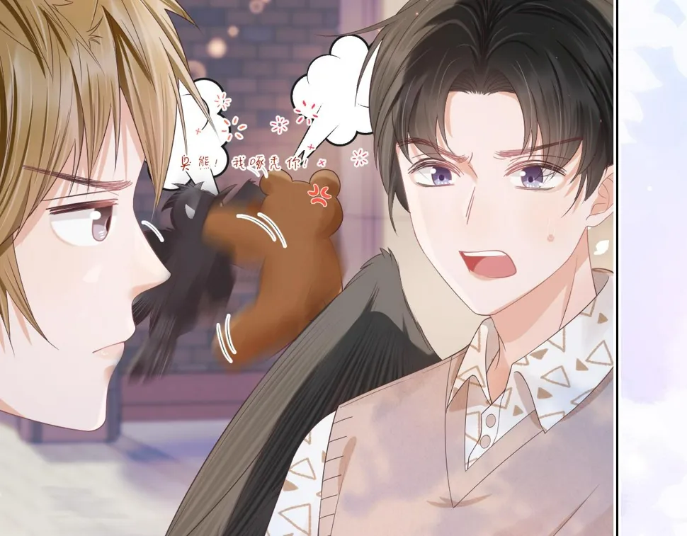 第15话 你瞅啥！ 第12页