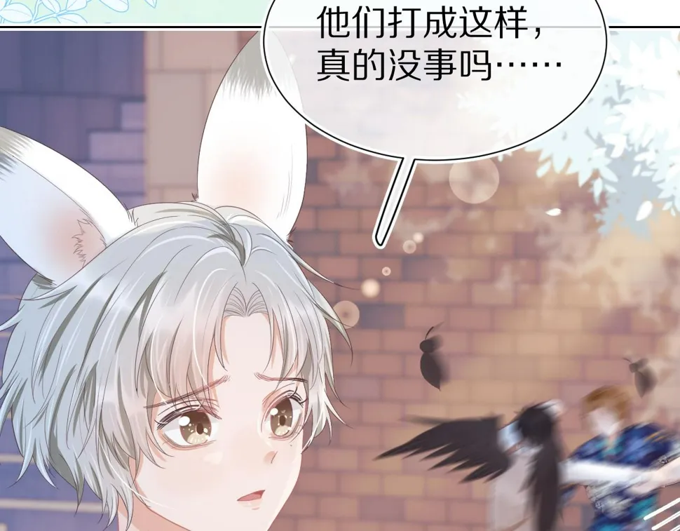 第15话 你瞅啥！ 第37页