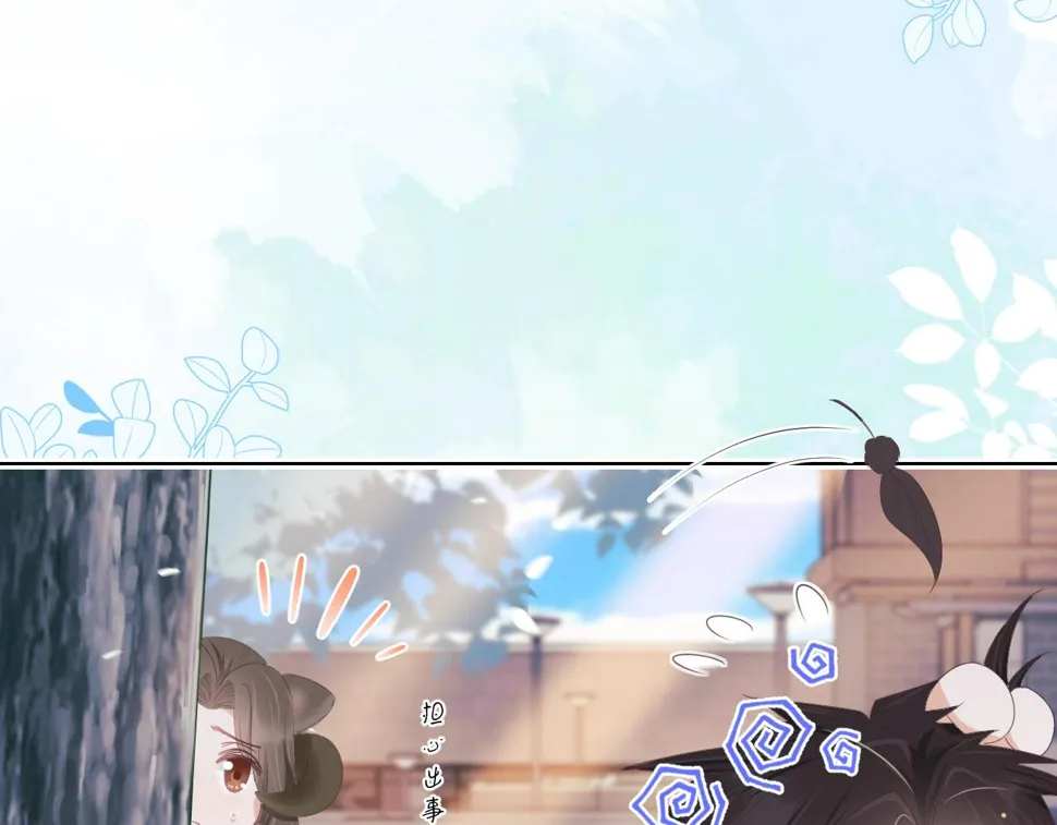 第15话 你瞅啥！ 第39页