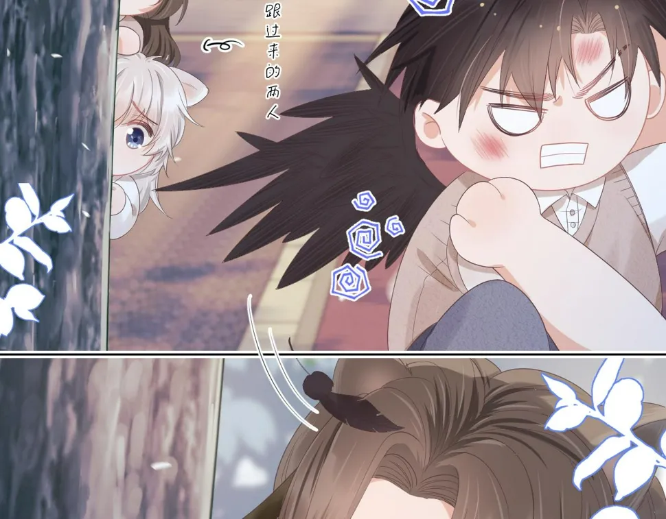 第15话 你瞅啥！ 第40页