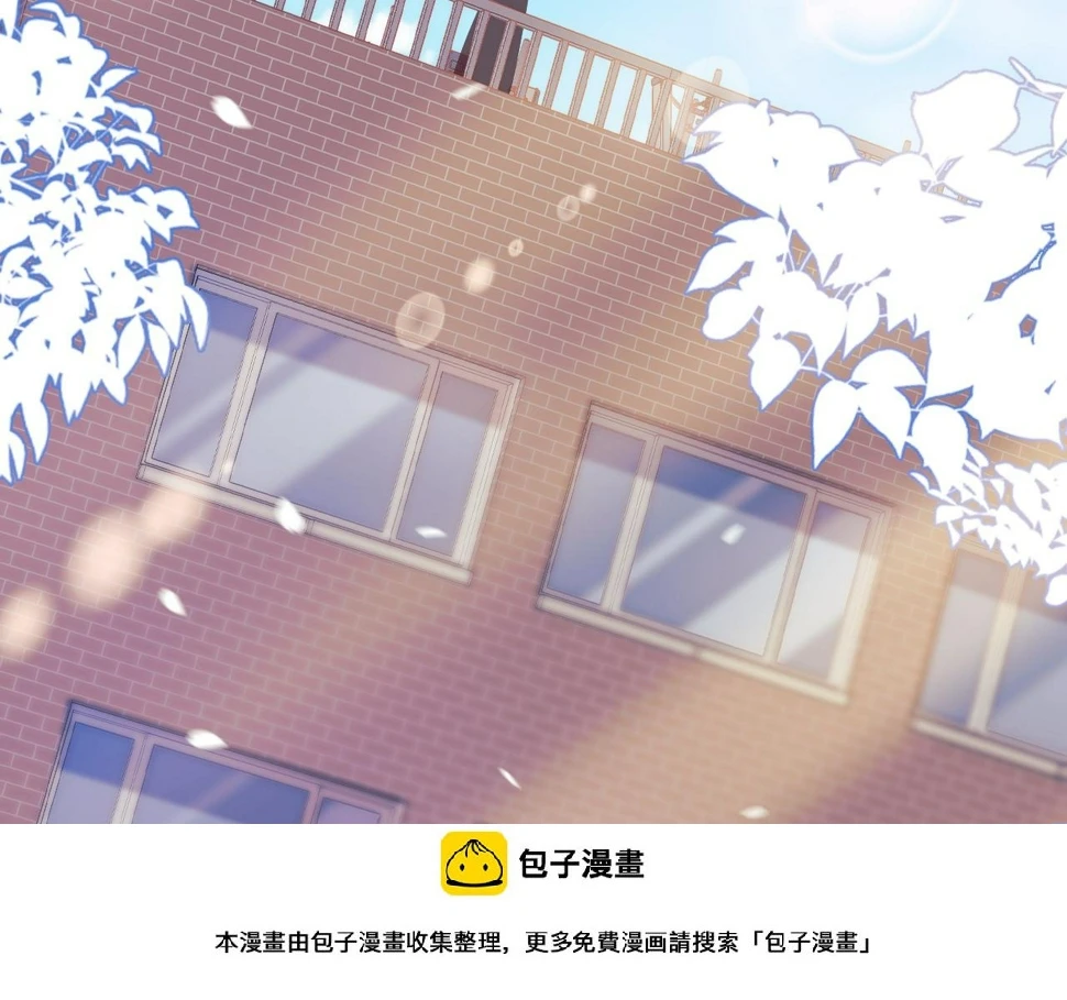第15话 你瞅啥！ 第50页