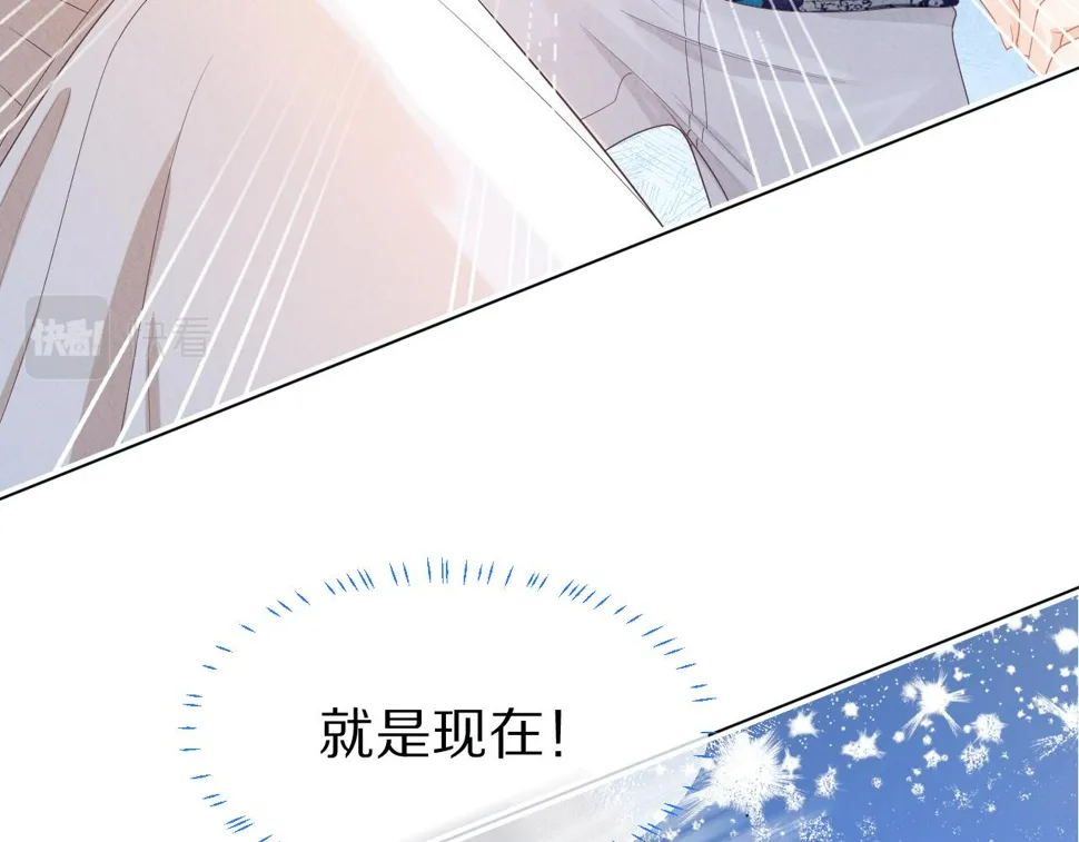 第15话 你瞅啥！ 第64页