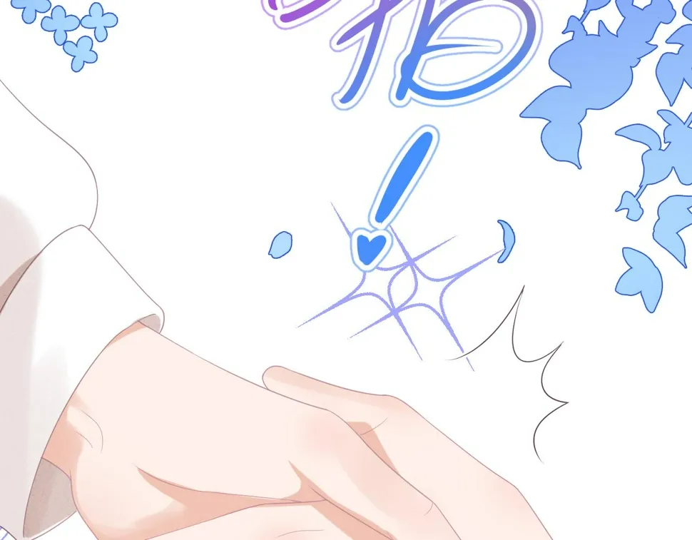 第15话 你瞅啥！ 第91页
