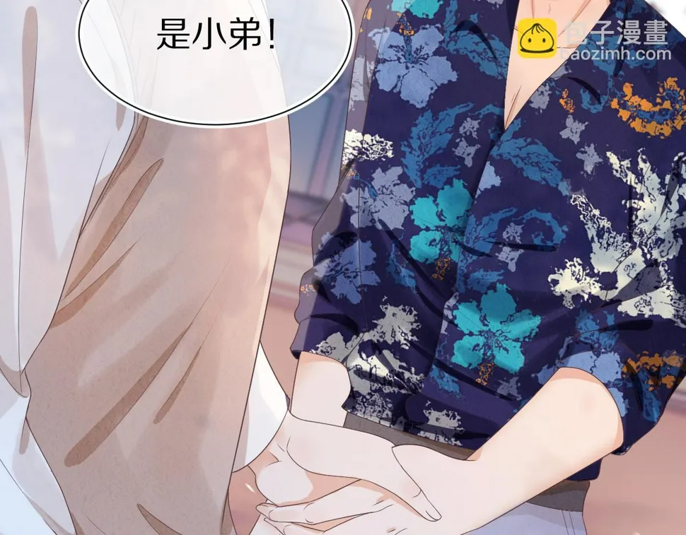 第15话 你瞅啥！ 第95页