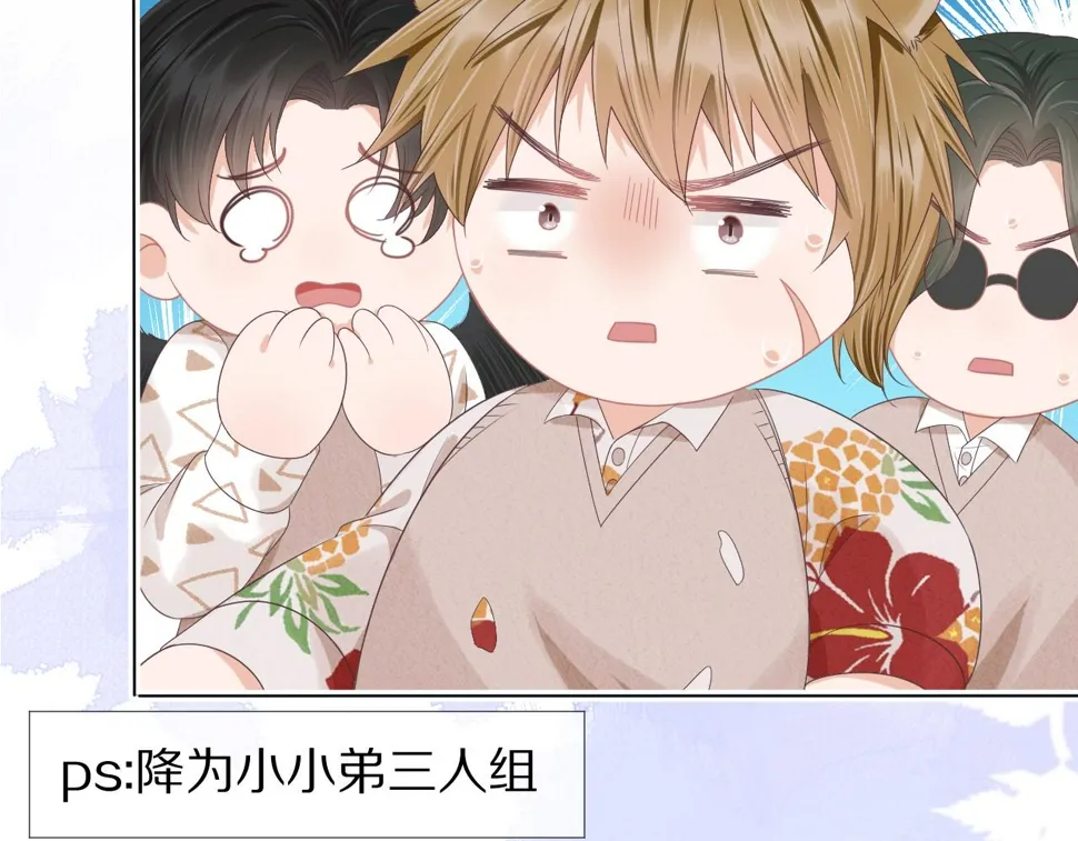 第15话 你瞅啥！ 第98页