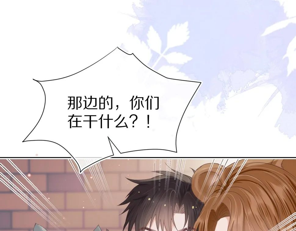 第15话 你瞅啥！ 第99页