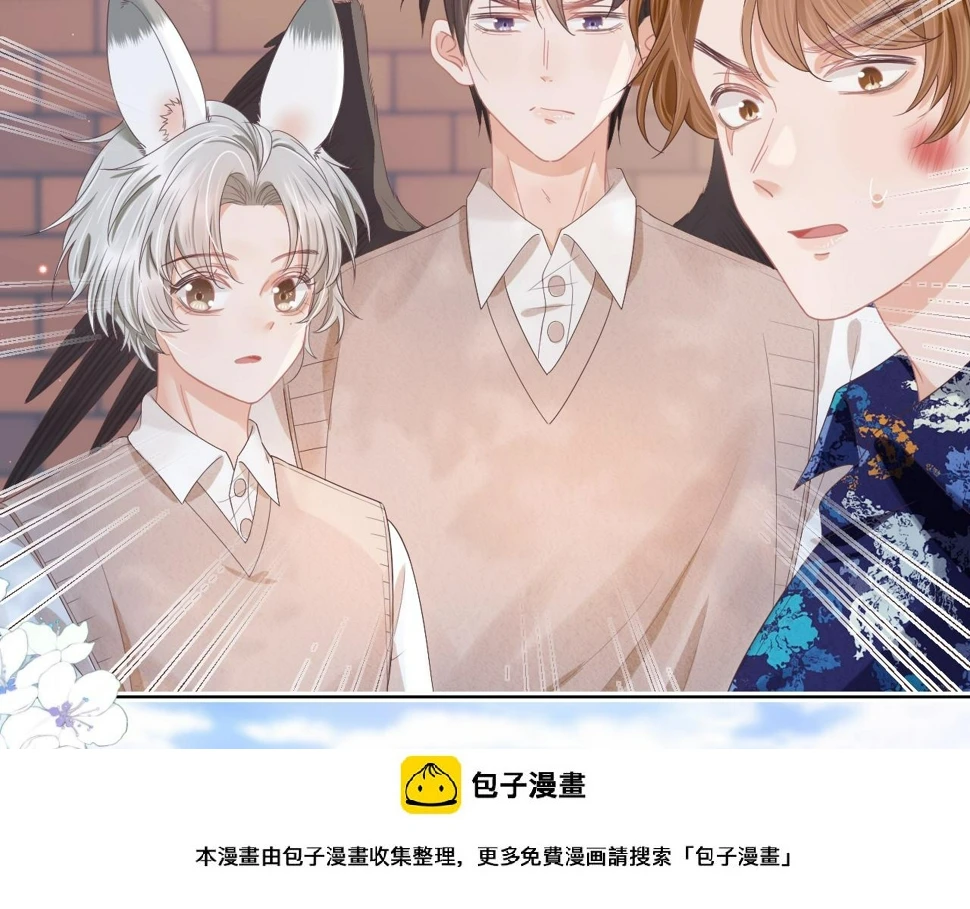 第15话 你瞅啥！ 第100页