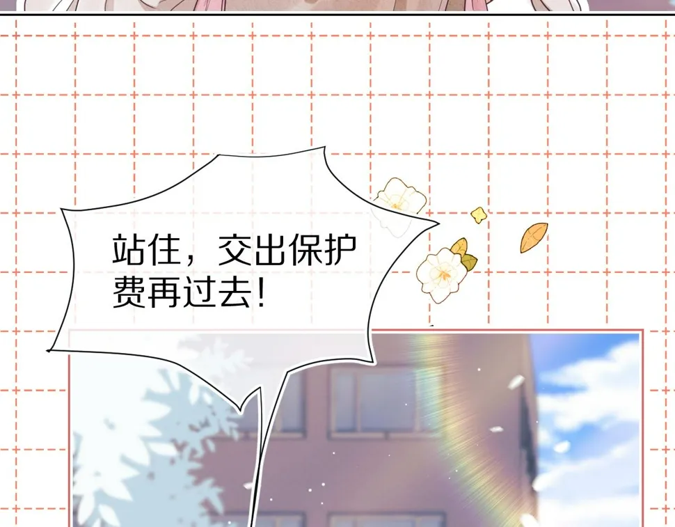 第15话 你瞅啥！ 第108页