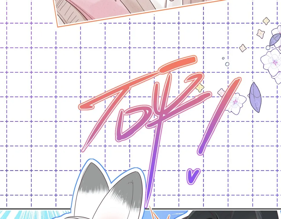 第15话 你瞅啥！ 第112页