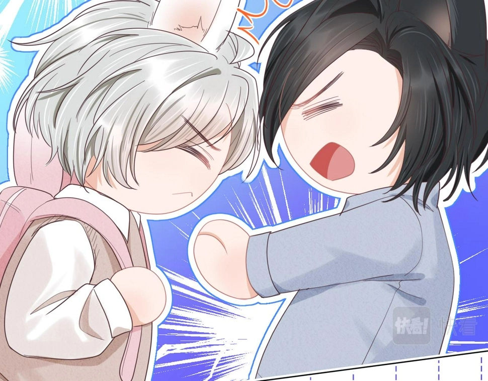 第15话 你瞅啥！ 第113页