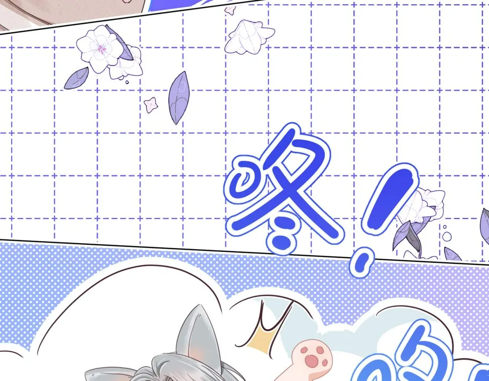 第15话 你瞅啥！ 第114页