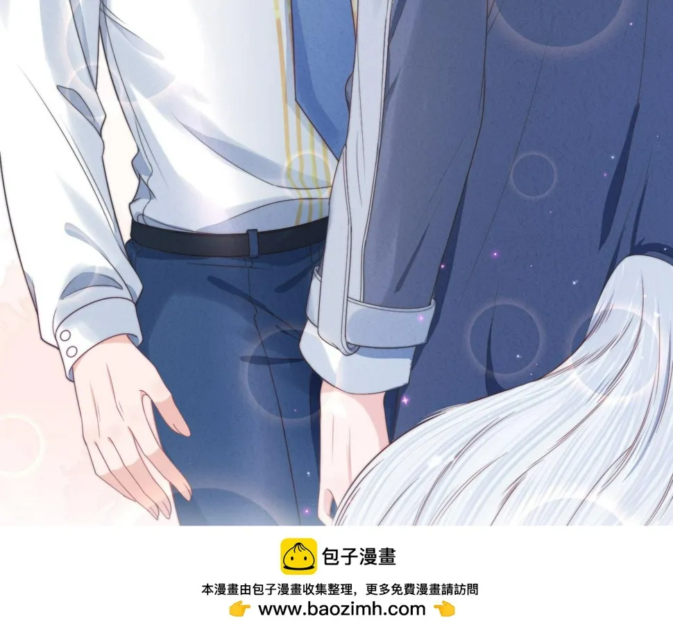 第36章 不想和我一起住吗？（委屈）（ 第50页