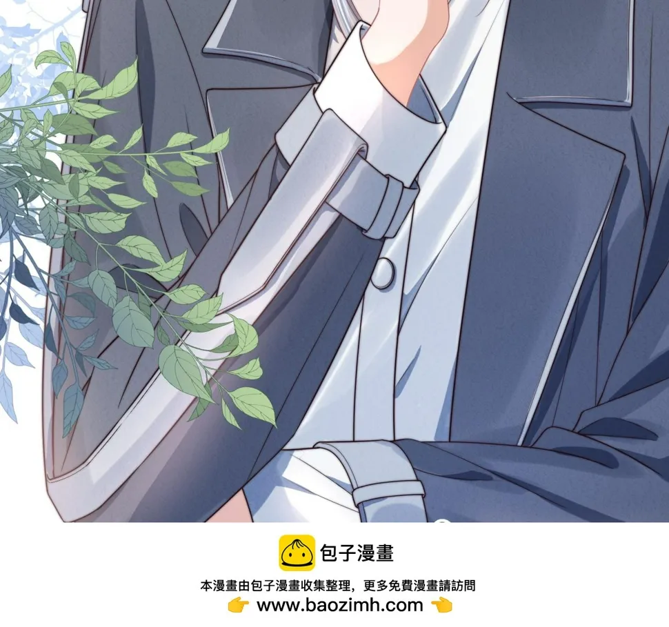 第36章 不想和我一起住吗？（委屈）（ 第100页