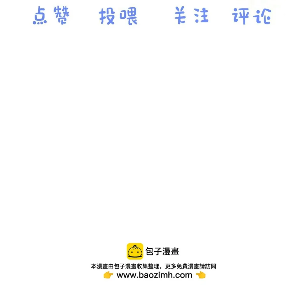 第36章 不想和我一起住吗？（委屈）（ 第107页