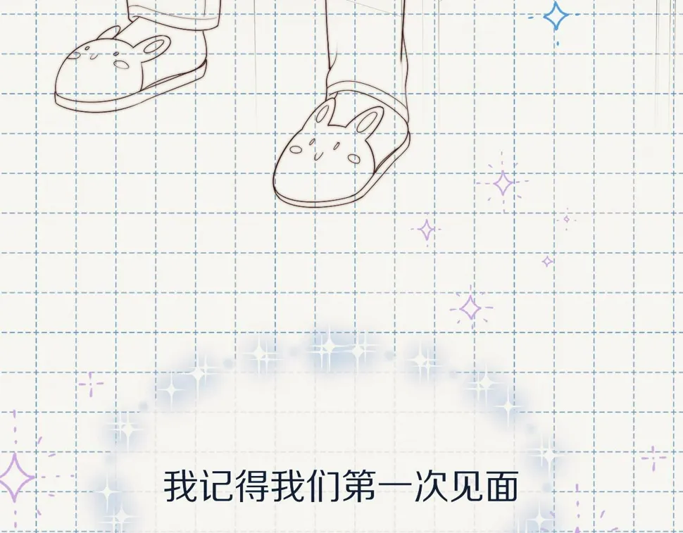 第35章 我愿意！ 第33页