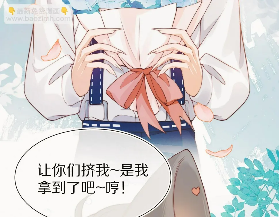第35章 我愿意！ 第92页