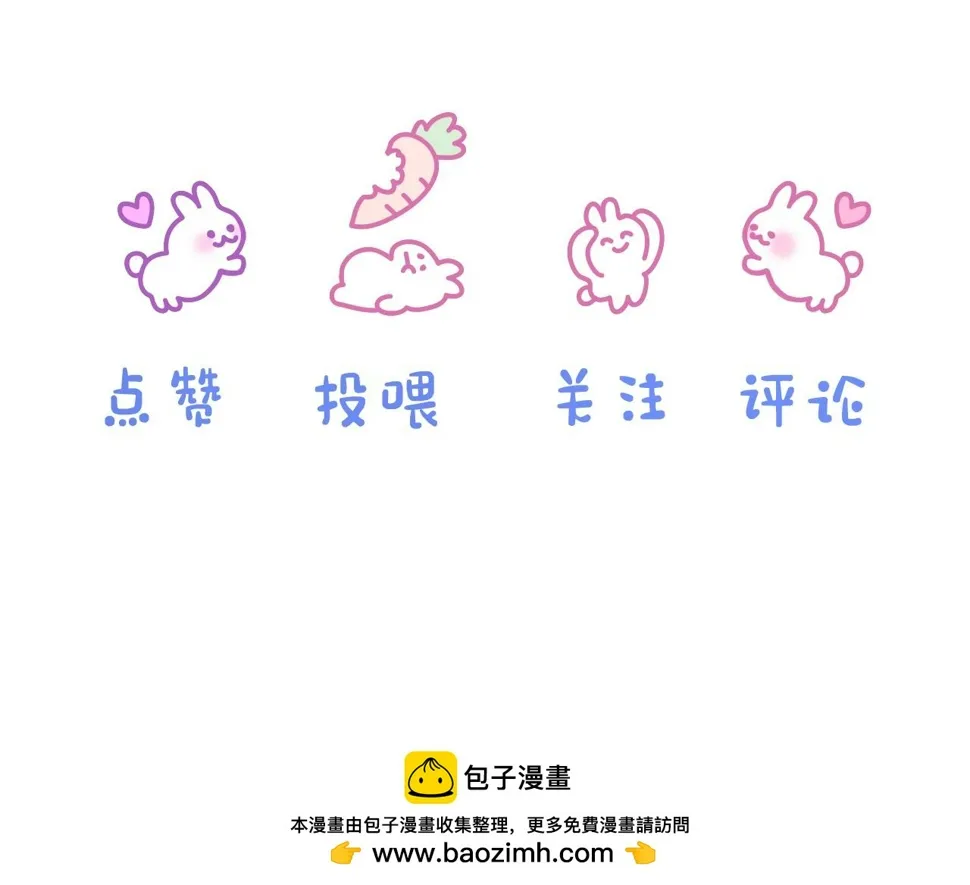 第35章 我愿意！ 第109页