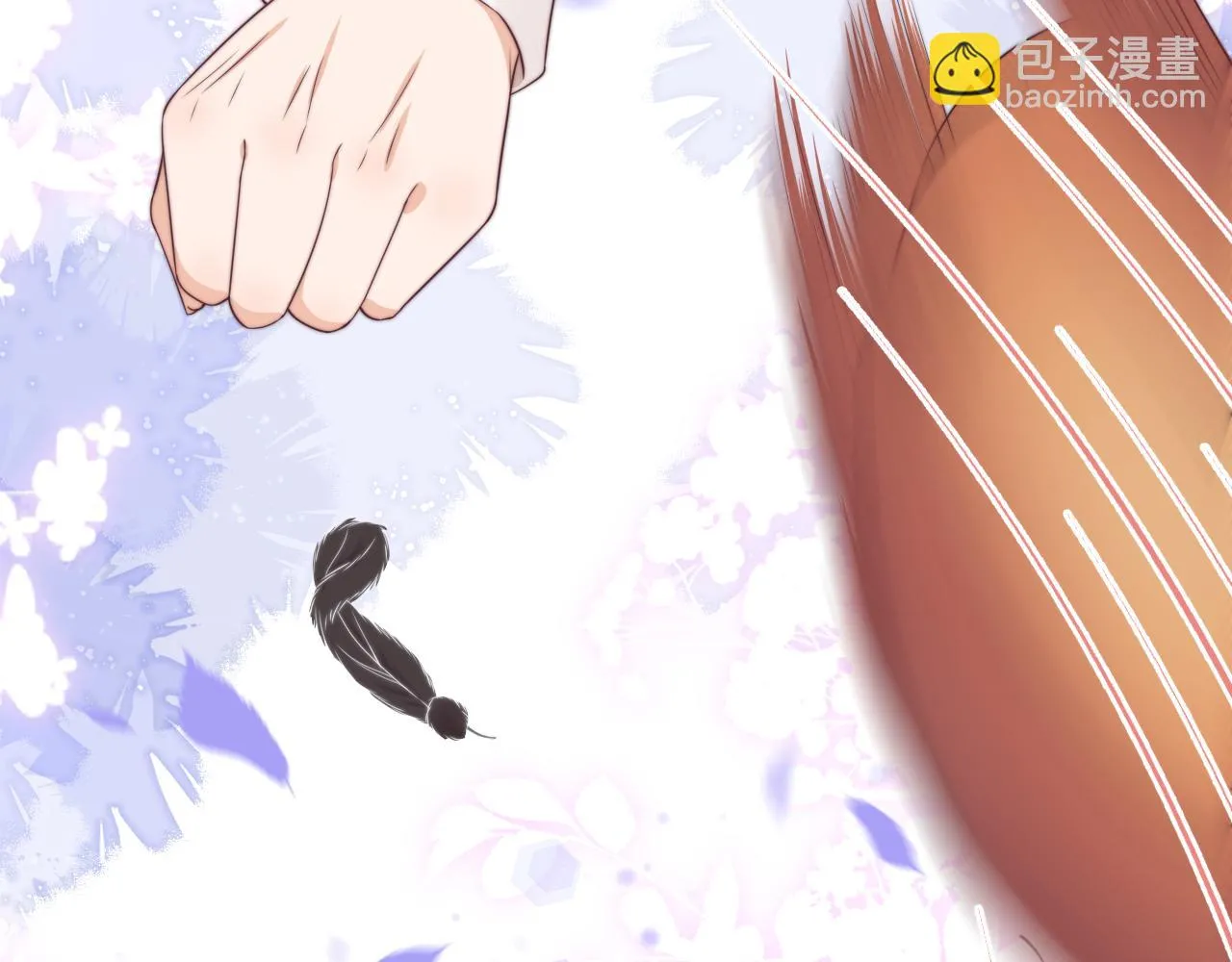 第38章 张野是个好学生！ 第12页