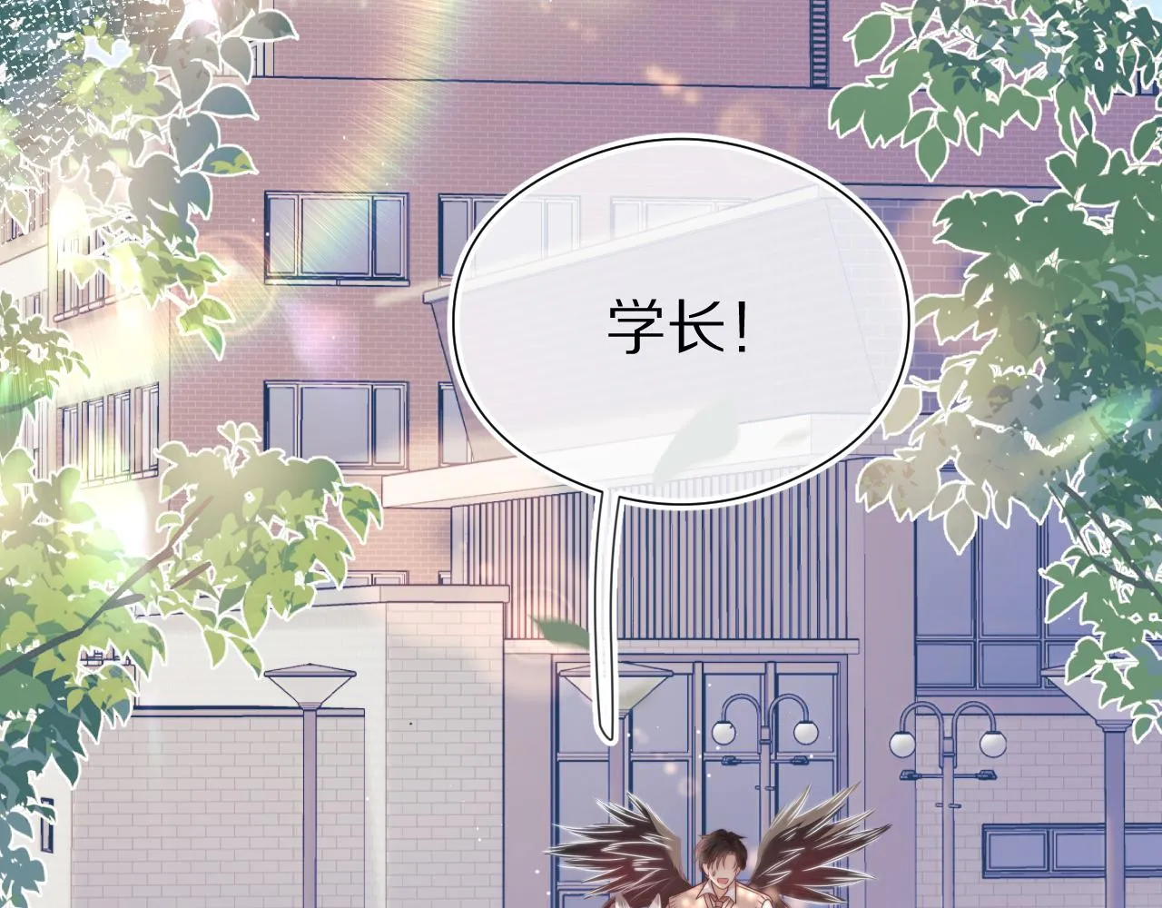 第38章 张野是个好学生！ 第21页