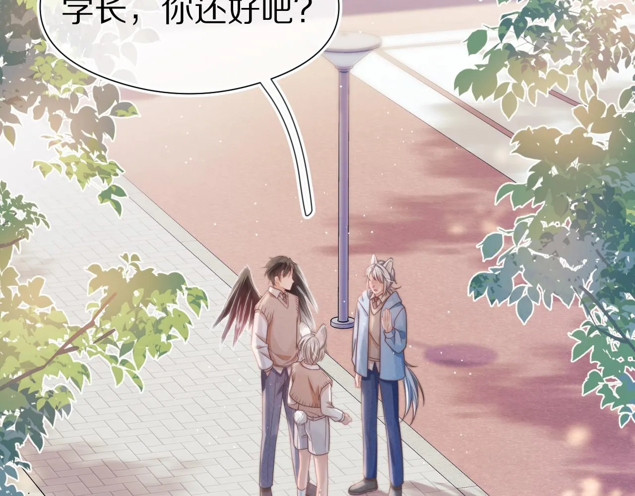 第38章 张野是个好学生！ 第29页